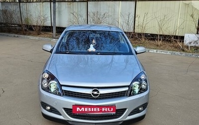 Opel Astra H, 2007 год, 699 000 рублей, 1 фотография