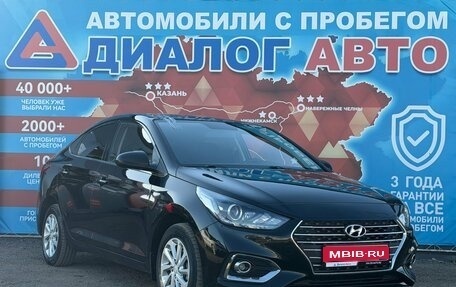 Hyundai Solaris II рестайлинг, 2019 год, 1 480 000 рублей, 1 фотография