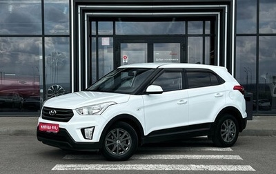Hyundai Creta I рестайлинг, 2019 год, 1 987 000 рублей, 1 фотография