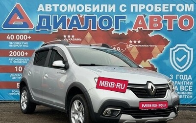 Renault Sandero II рестайлинг, 2021 год, 1 309 000 рублей, 1 фотография