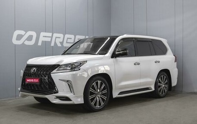 Lexus LX III, 2020 год, 9 800 000 рублей, 1 фотография
