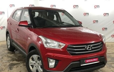 Hyundai Creta I рестайлинг, 2018 год, 1 599 000 рублей, 1 фотография