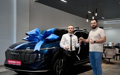 Haval F7, 2026 год, 3 499 000 рублей, 1 фотография