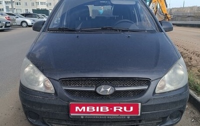 Hyundai Getz I рестайлинг, 2008 год, 380 000 рублей, 1 фотография