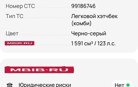 Hyundai Solaris II рестайлинг, 2011 год, 900 000 рублей, 10 фотография