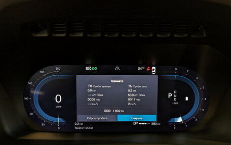 Volvo XC90 II рестайлинг, 2025 год, 8 950 000 рублей, 13 фотография