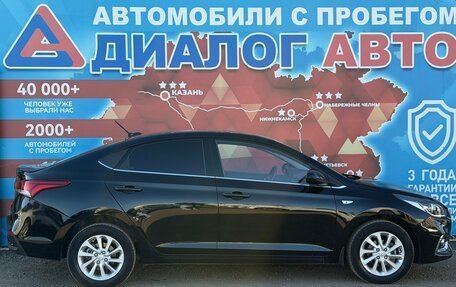 Hyundai Solaris II рестайлинг, 2019 год, 1 480 000 рублей, 2 фотография