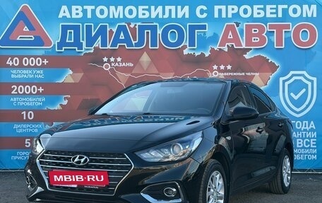 Hyundai Solaris II рестайлинг, 2019 год, 1 480 000 рублей, 7 фотография