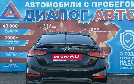 Hyundai Solaris II рестайлинг, 2019 год, 1 480 000 рублей, 4 фотография