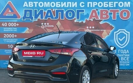 Hyundai Solaris II рестайлинг, 2019 год, 1 480 000 рублей, 3 фотография