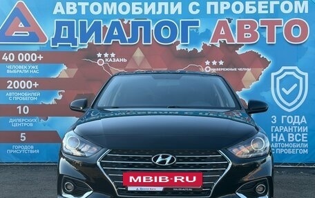 Hyundai Solaris II рестайлинг, 2019 год, 1 480 000 рублей, 8 фотография