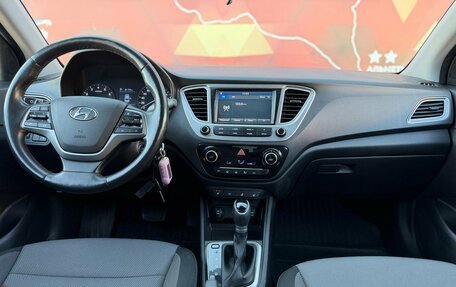 Hyundai Solaris II рестайлинг, 2019 год, 1 480 000 рублей, 20 фотография