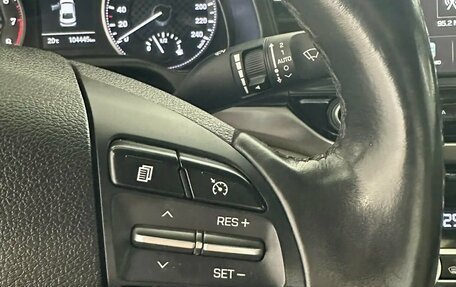 Hyundai Elantra VI рестайлинг, 2020 год, 1 944 000 рублей, 23 фотография