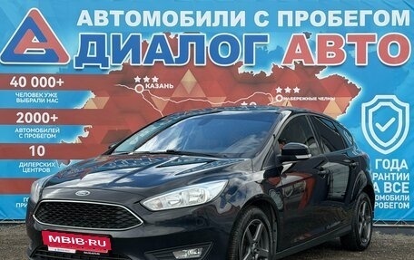 Ford Focus III, 2017 год, 1 100 000 рублей, 7 фотография