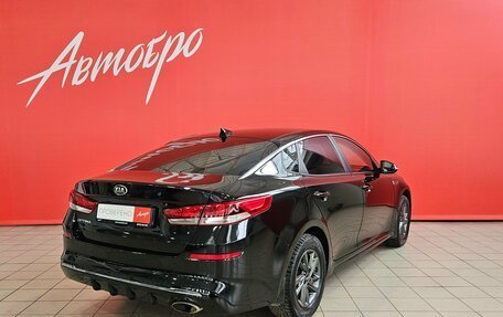 KIA Optima IV, 2019 год, 1 499 000 рублей, 5 фотография