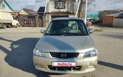 Mazda Demio III (DE), 2001 год, 232 000 рублей, 1 фотография