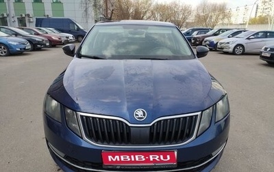 Skoda Octavia, 2017 год, 1 550 000 рублей, 1 фотография
