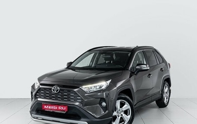 Toyota RAV4, 2020 год, 2 695 000 рублей, 1 фотография
