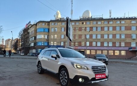 Subaru Outback IV рестайлинг, 2015 год, 2 000 000 рублей, 1 фотография