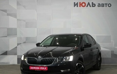 Skoda Octavia, 2018 год, 1 740 000 рублей, 1 фотография