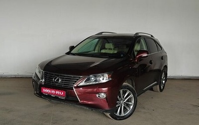 Lexus RX III, 2013 год, 2 499 000 рублей, 1 фотография