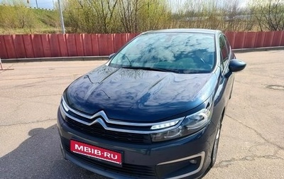 Citroen C4 II рестайлинг, 2021 год, 1 770 000 рублей, 1 фотография