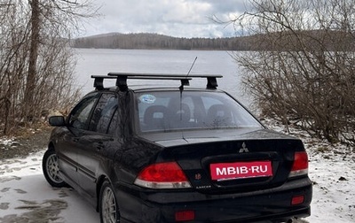 Mitsubishi Lancer IX, 2006 год, 310 000 рублей, 1 фотография