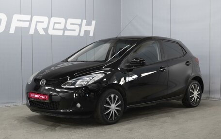 Mazda 2 III, 2008 год, 750 000 рублей, 1 фотография