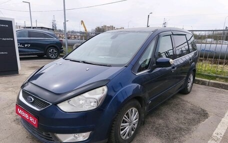 Ford Galaxy II, 2008 год, 499 000 рублей, 1 фотография