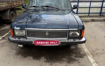 ГАЗ 3102 «Волга», 2008 год, 195 000 рублей, 1 фотография