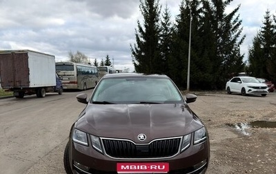 Skoda Octavia, 2018 год, 1 950 000 рублей, 1 фотография