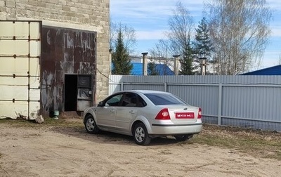 Ford Focus II рестайлинг, 2007 год, 450 000 рублей, 1 фотография