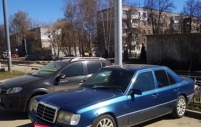 Mercedes-Benz W124, 1990 год, 95 000 рублей, 1 фотография