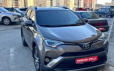Toyota RAV4, 2018 год, 2 250 000 рублей, 1 фотография