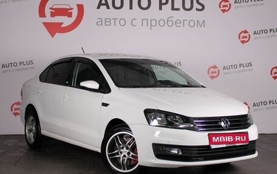 Volkswagen Polo VI (EU Market), 2018 год, 1 170 000 рублей, 1 фотография