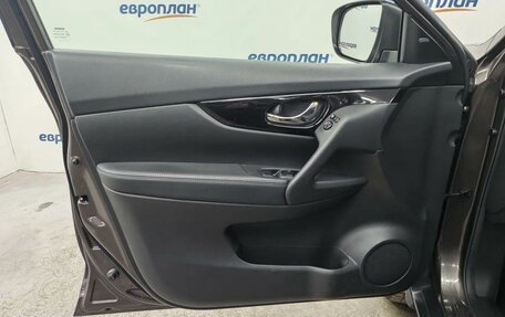 Nissan X-Trail, 2021 год, 2 995 000 рублей, 9 фотография