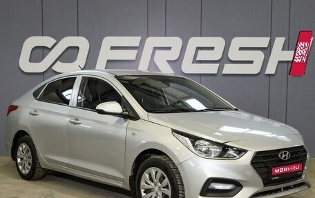 Hyundai Solaris II рестайлинг, 2017 год, 999 000 рублей, 1 фотография