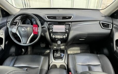 Nissan X-Trail, 2017 год, 1 890 000 рублей, 9 фотография