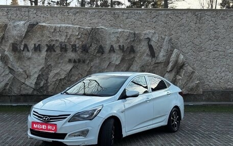 Hyundai Solaris II рестайлинг, 2014 год, 420 000 рублей, 2 фотография