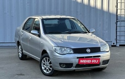 Fiat Albea I рестайлинг, 2008 год, 225 000 рублей, 1 фотография