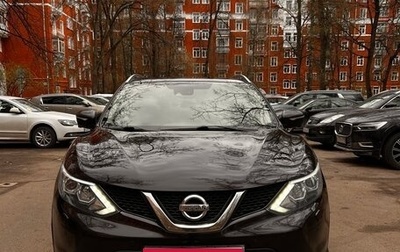 Nissan Qashqai, 2014 год, 2 000 000 рублей, 1 фотография