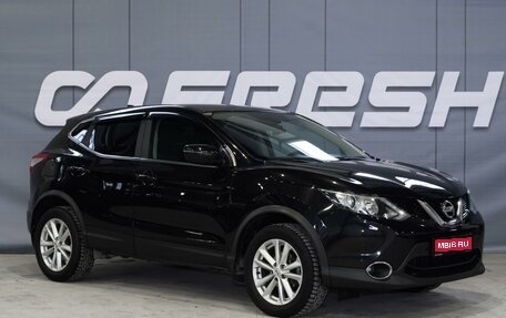 Nissan Qashqai, 2017 год, 1 580 000 рублей, 1 фотография