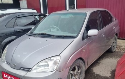 Toyota Prius IV XW50, 1998 год, 250 000 рублей, 1 фотография