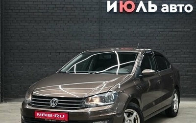Volkswagen Polo VI (EU Market), 2017 год, 1 300 000 рублей, 1 фотография