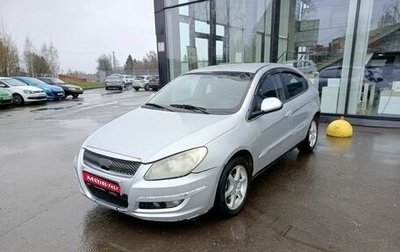 Chery M11 (A3), 2012 год, 149 800 рублей, 1 фотография