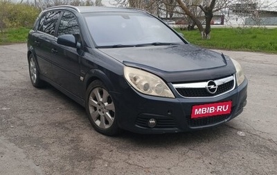 Opel Signum, 2005 год, 600 000 рублей, 1 фотография