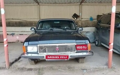 ГАЗ 3102 «Волга», 2001 год, 500 000 рублей, 1 фотография