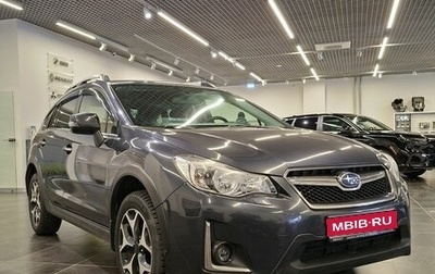 Subaru XV I рестайлинг, 2016 год, 1 699 000 рублей, 1 фотография