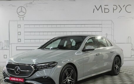 Mercedes-Benz E-Класс, 2025 год, 9 850 000 рублей, 1 фотография