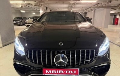 Mercedes-Benz S-Класс, 2020 год, 9 950 000 рублей, 1 фотография